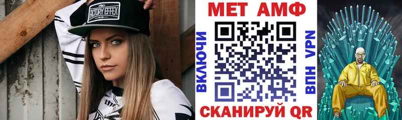 Амфетамин VHQ  Купить закладки  Новопавловск 