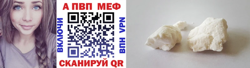 Купить закладки  Новопавловск  Alfa_PVP Соль 