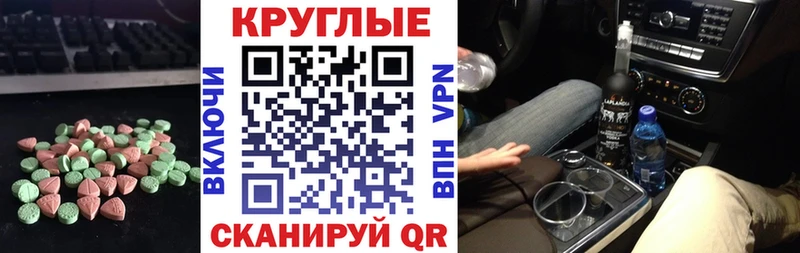 ЭКСТАЗИ louis Vuitton  Купить закладки  Новопавловск 