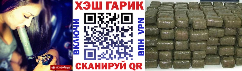 Купить закладки  Новопавловск  ГАШИШ гашик 