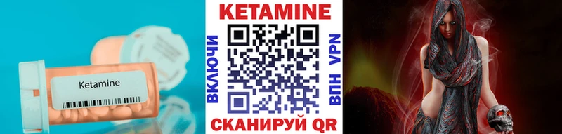 Купить закладки  Новопавловск  Кетамин VHQ 