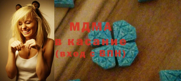 скорость mdpv Зеленокумск
