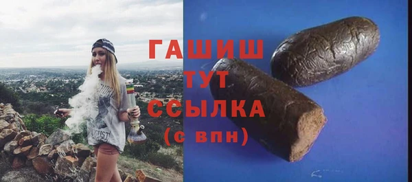 бутират Инта