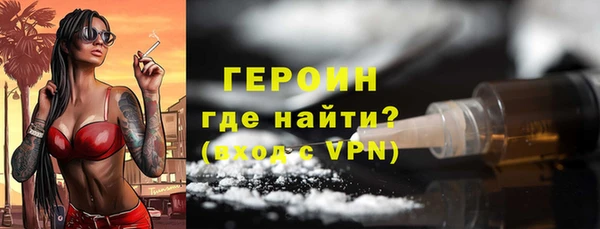 бутират Инта