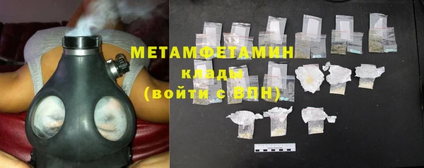 бутират Инта