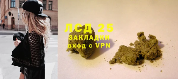 jwh Инсар