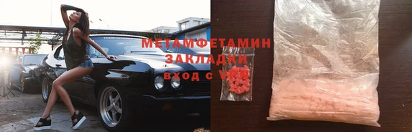 Альфа ПВП Зерноград