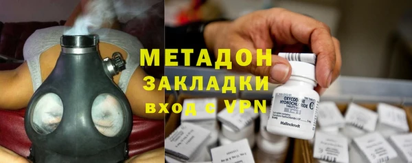 бутират Инта