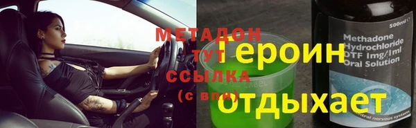 бутират Инта