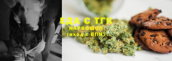 скорость mdpv Зеленокумск