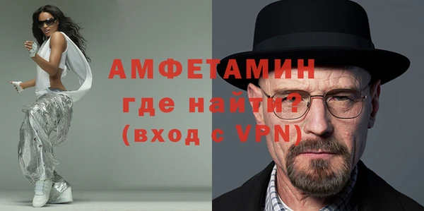 бутират Инта