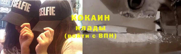 бутират Инта