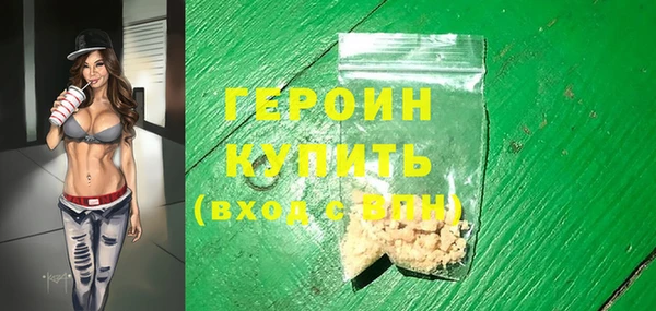 бутират Инта