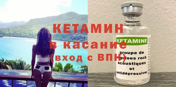 бутират Инта