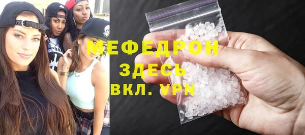 бутират Инта