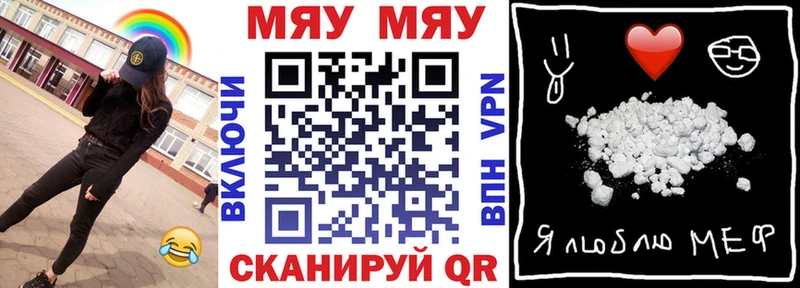 Купить где  Новопавловск  МЕФ mephedrone 