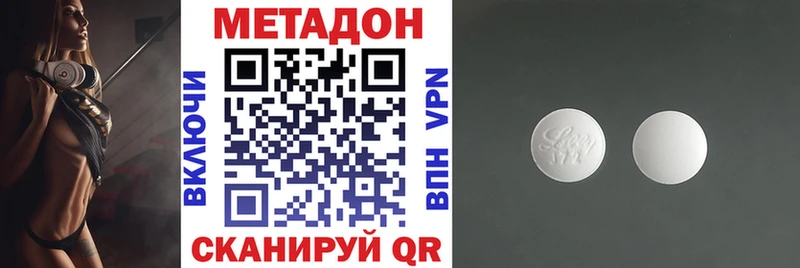 Купить где  Новопавловск  МЕТАДОН мёд 