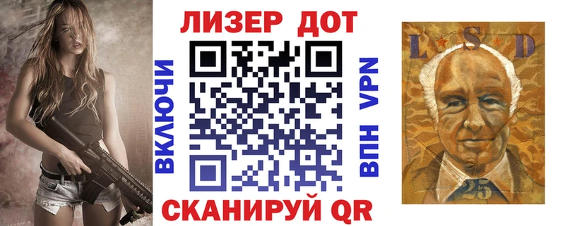 Марки NBOMe 1,8мг  Купить закладки  Новопавловск 