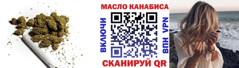Дистиллят ТГК вейп с тгк  Купить закладки  Новопавловск 